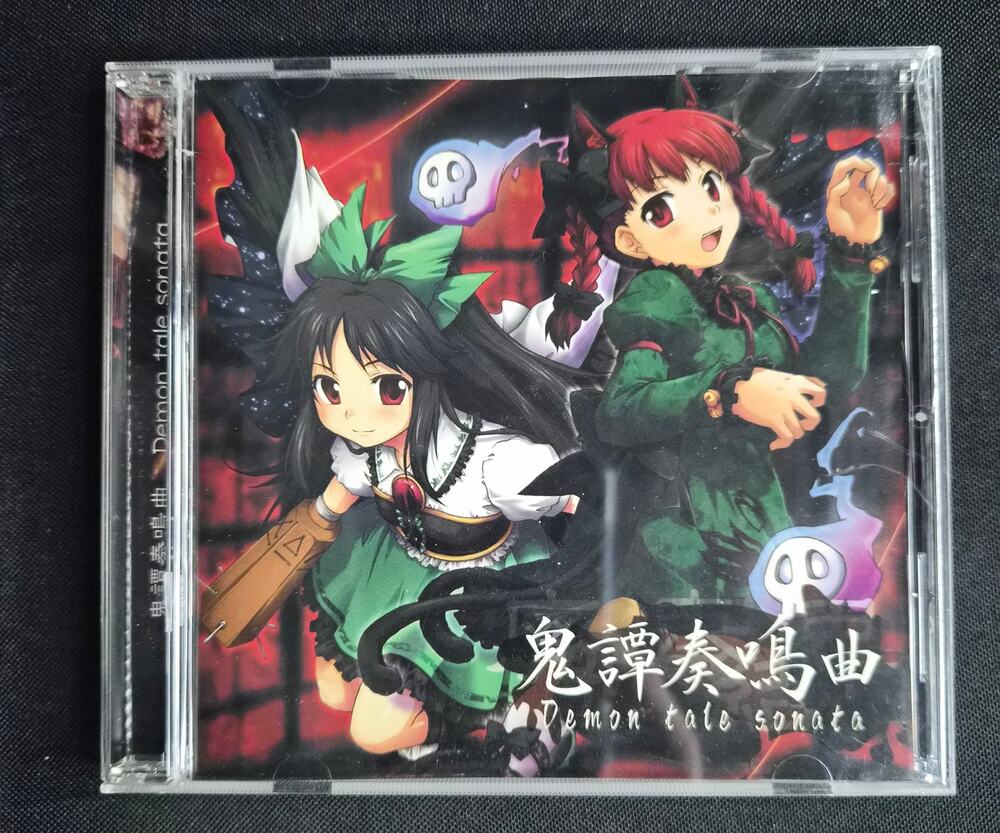 Satokoi by EarlGray Touhou Project Doujin Drama & Music CD w/OBI 2011 – Japan